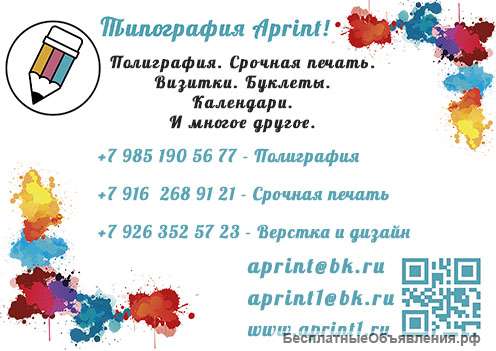 Переплет на пружину на Кетчерской