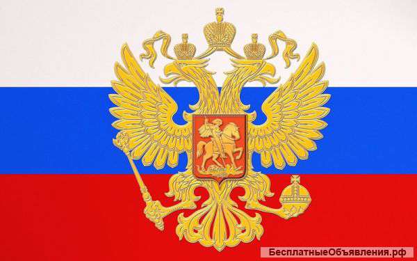 Юридическая помощь