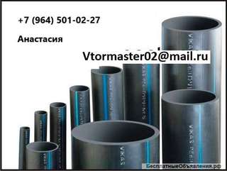 Дорого, в любом кол-ве приму отходы ПНД трубы, стрейч, канистры, биг-бэг