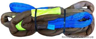 Трос буксировочный круглопрядный / BS - 42tn - 8 m