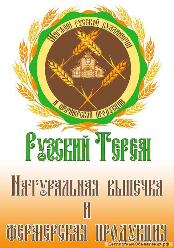 Требуется продавец в магазин
