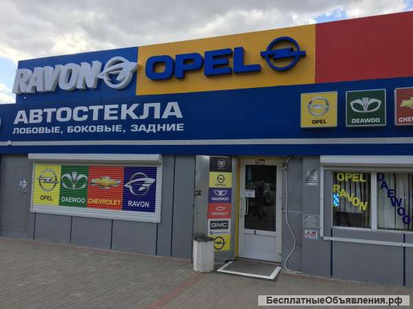 Магазин автозапчастей