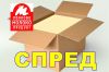 Спред сливочно растительный от производителя