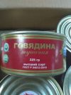 Тушенка Гост Госрезерв