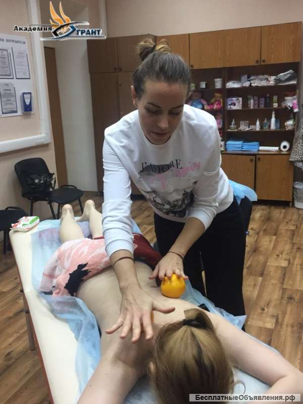 Бесплатный мастер-класс по массажу шейно-воротниковой зоны