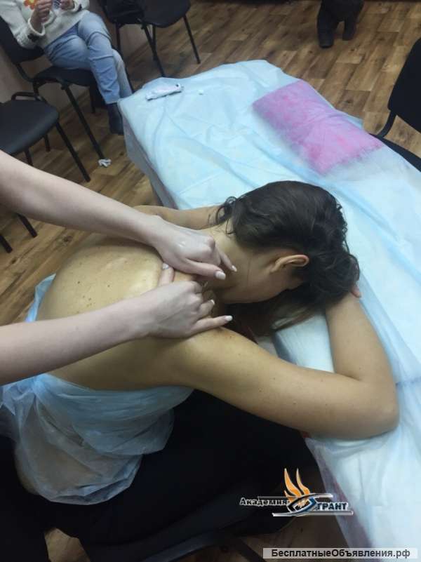 Бесплатный мастер-класс по массажу шейно-воротниковой зоны