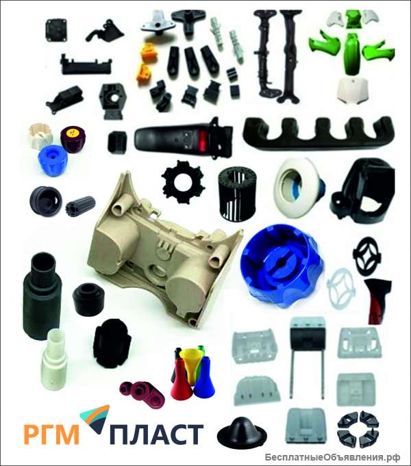 Литье изделий из пластика