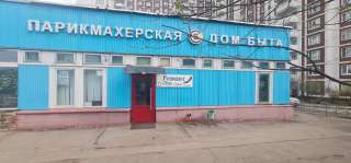 Сдается торговое помещение 275 м2, часть ОСЗ
