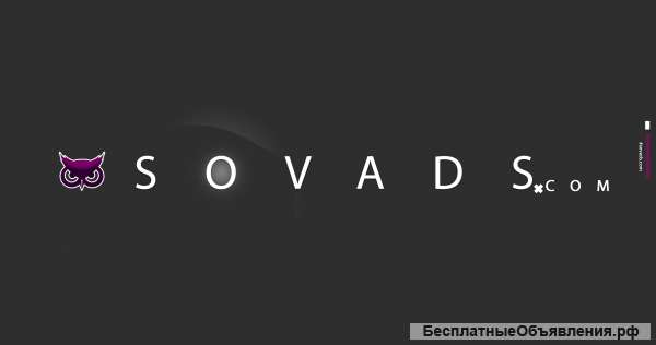 SovaDS — Веб-студия. Создание сайтов, продвижение и поддержка бизнеса.
