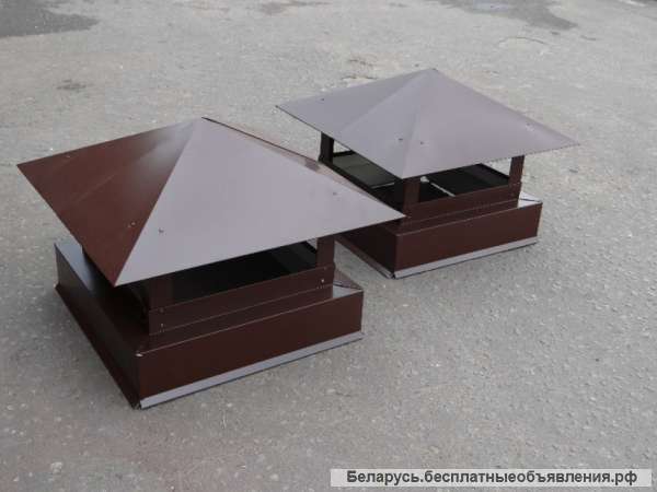 Колпак, зонт, козырек, дымник на дымоход