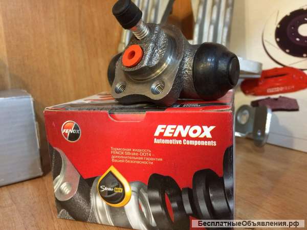 Тормозные циллиндры опель