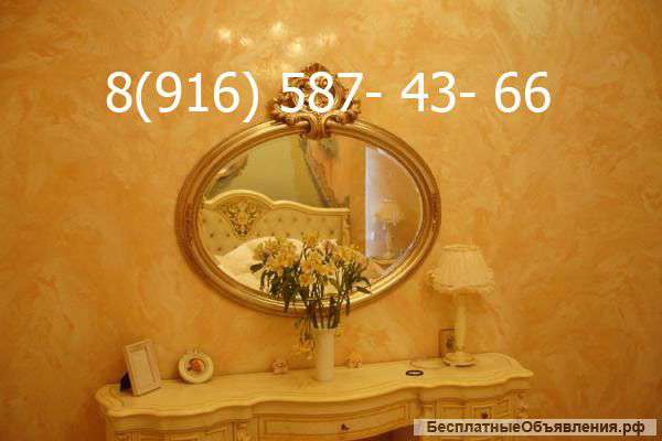 Венецианская штукатурка