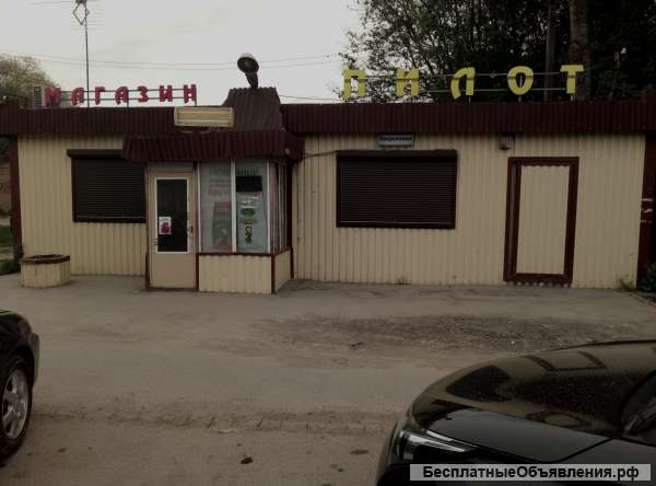 Торговый павильон