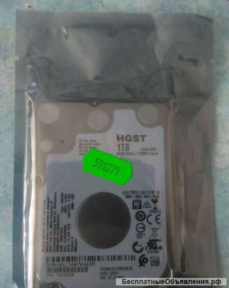 Жесткий диск HGST 1 TB 5400RPM SATA 6 Gb/s 128 MB