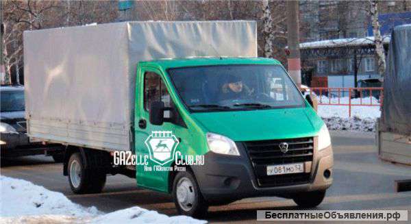 Переезды Город Область Меж город