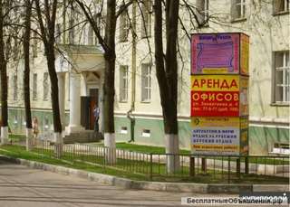 Офис клин в аренду