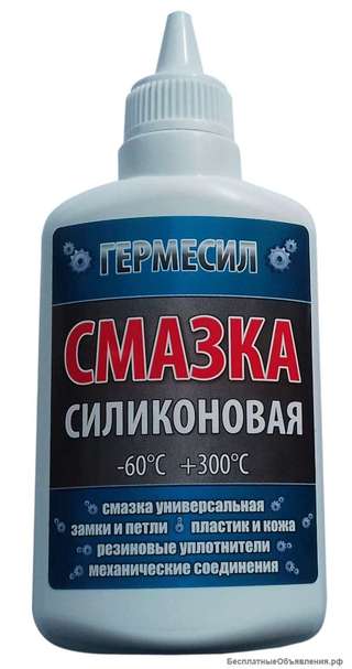 Силиконовая смазка