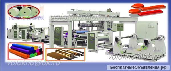 Запрос Спанбонд, салфетки, простыни, полотенца, СИЗ