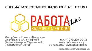 Мастер по наращиванию ресниц
