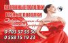 Высокое качество Короткие сроки Выгодная цена