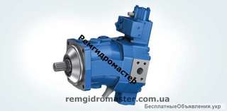 Ремонт гидронасосов Rexroth A7VO