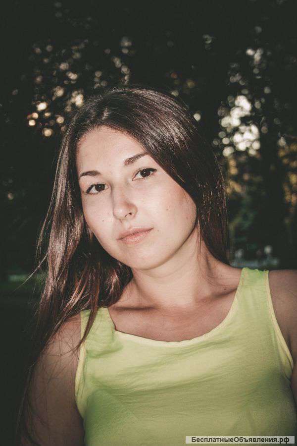 Английский язык