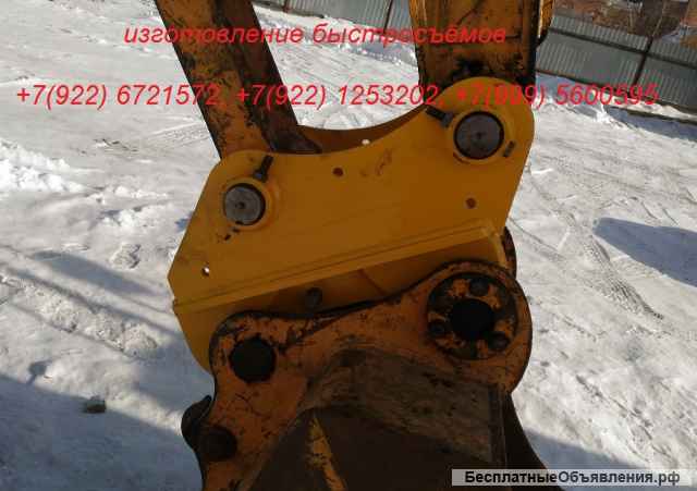 Квик каплер быстросъем Hyundai R200 R210 R220