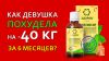 Эликсир здоров. Эликсир прополисный здоров для похудения, реальные отзывы, цена на Здоров