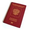 Оформление загранпаспортов за 1 день