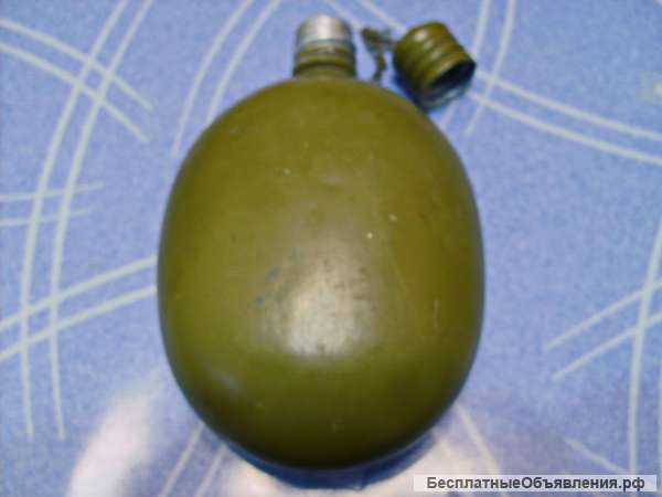 Фляжка армейская, из алюминия