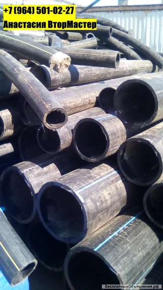 Приму дорого отходы ПНД трубы стрейч биг-бэги канистры