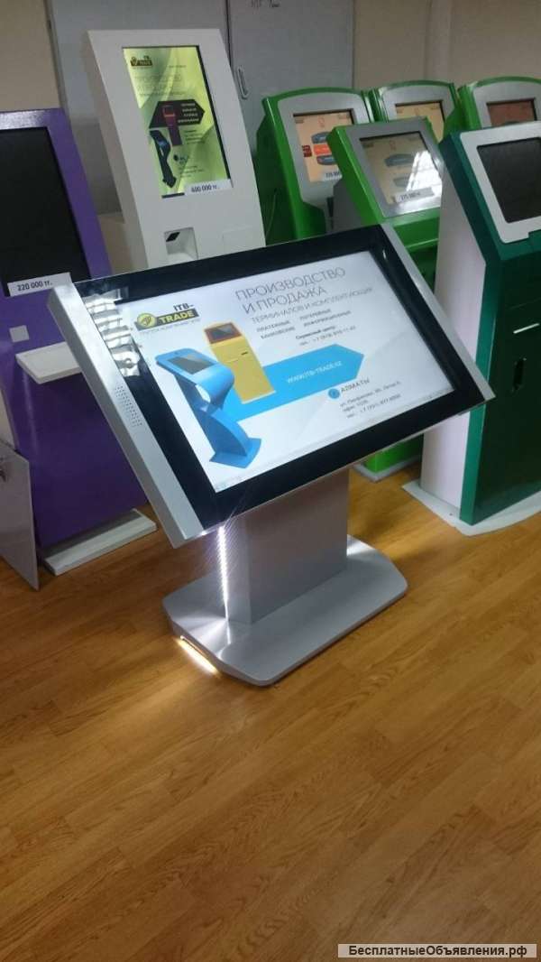 Информационный терминал