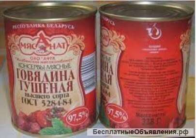 Тушёнка Белорусская