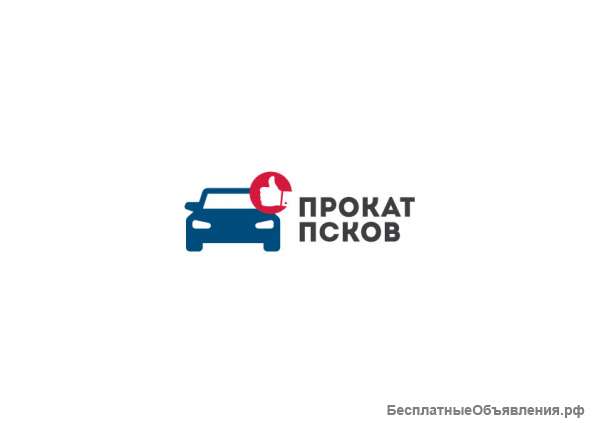Аренда автомобиля