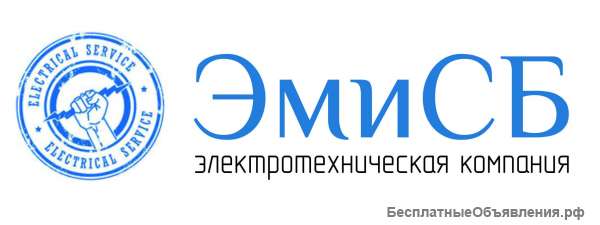 Электромонтажник