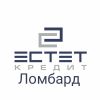 ЛОМБАРД "ЭСТЕТ кредит" круглосуточно 24 часа