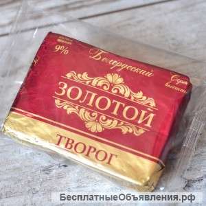 Творог Белорусский 9%, оптом(заморозка)