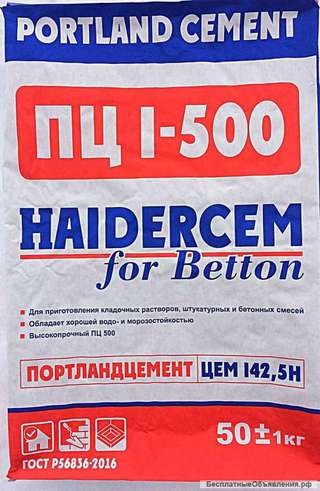 Цемент с доставкой