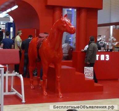 Конь полноразмерный