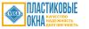 Остекление балконов, лоджий, окон