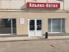 Помещение свободного назначения 400 м2