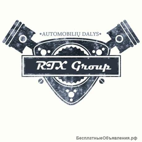 RTXgroup- компания, которая продает автомобили, использовала запчасти для автомобилей по лучшей ценe