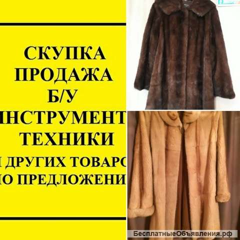 Норковую шубу дорого и быстро в Москве