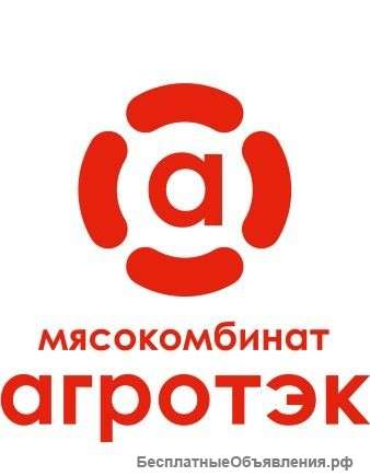 Грузчик разнорабочий фасовщица