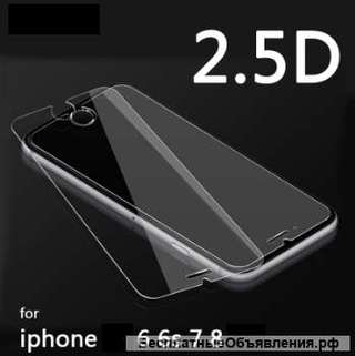 2.5D стекло iPhone 8