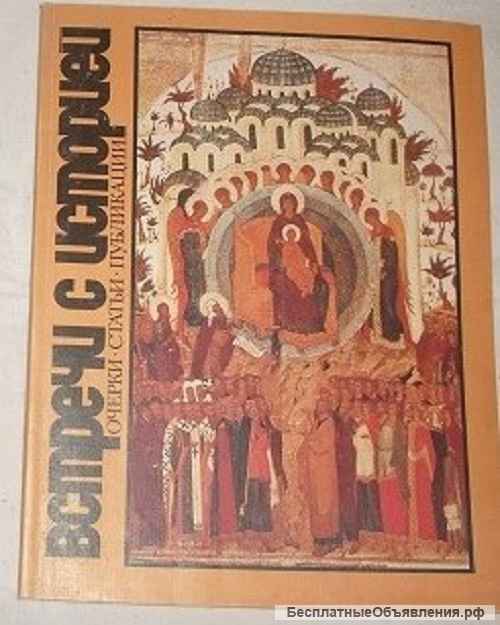Журналы