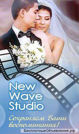NewWaveStudio