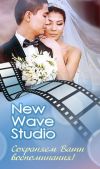NewWaveStudio