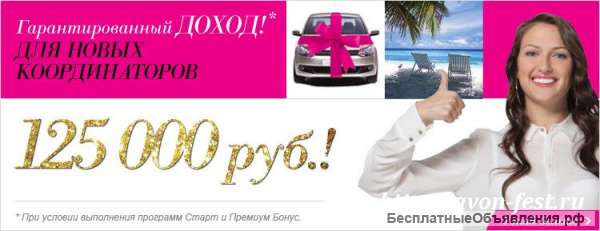 Менеджер