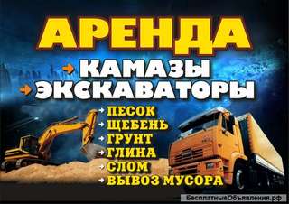 Роем все, что роется Копаем все, что копается